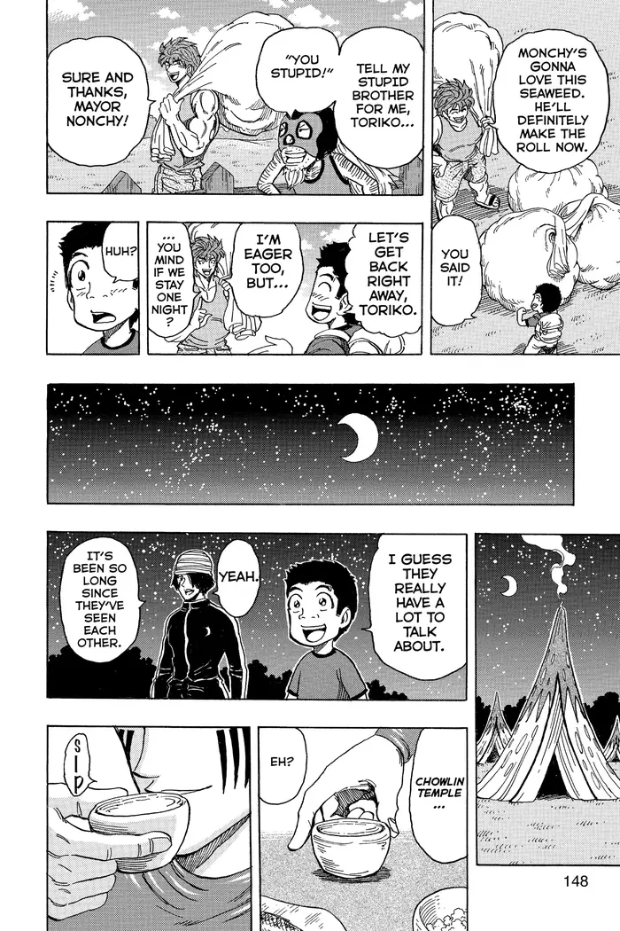 Toriko Chapter 178 image 20_optimized